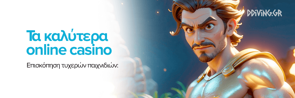 Νόμιμα Καζίνο στην Ελλάδα Οδηγός για Νέους Παίκτες