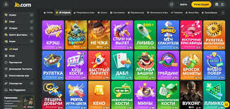Experience Thrills at JB Casino Official Website