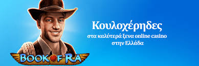 Ανακαλύψτε τα Ξένα Online Casino Μια Οδηγία για τους Παίκτες Ανακαλύψτε τα Ξένα Online Casino Μια Οδηγία για τους Παίκτες