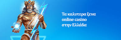 Ανακαλύψτε τα Ξένα Online Casino Μια Οδηγία για τους Παίκτες Ανακαλύψτε τα Ξένα Online Casino Μια Οδηγία για τους Παίκτες