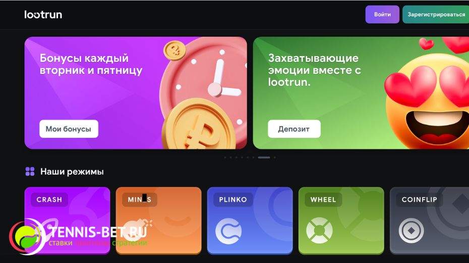 Лутран Казино Зеркало — официальный доступ к азартным развлечениям Лутран Казино Зеркало — официальный доступ к азартным развлечениям